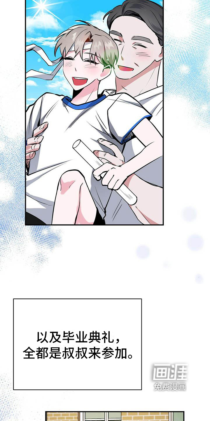 第9话2
