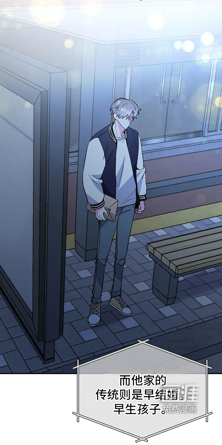 第9话16