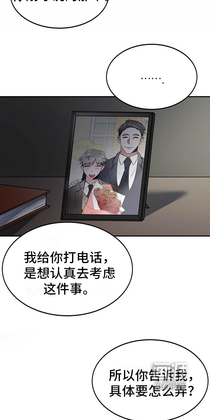 第9话13