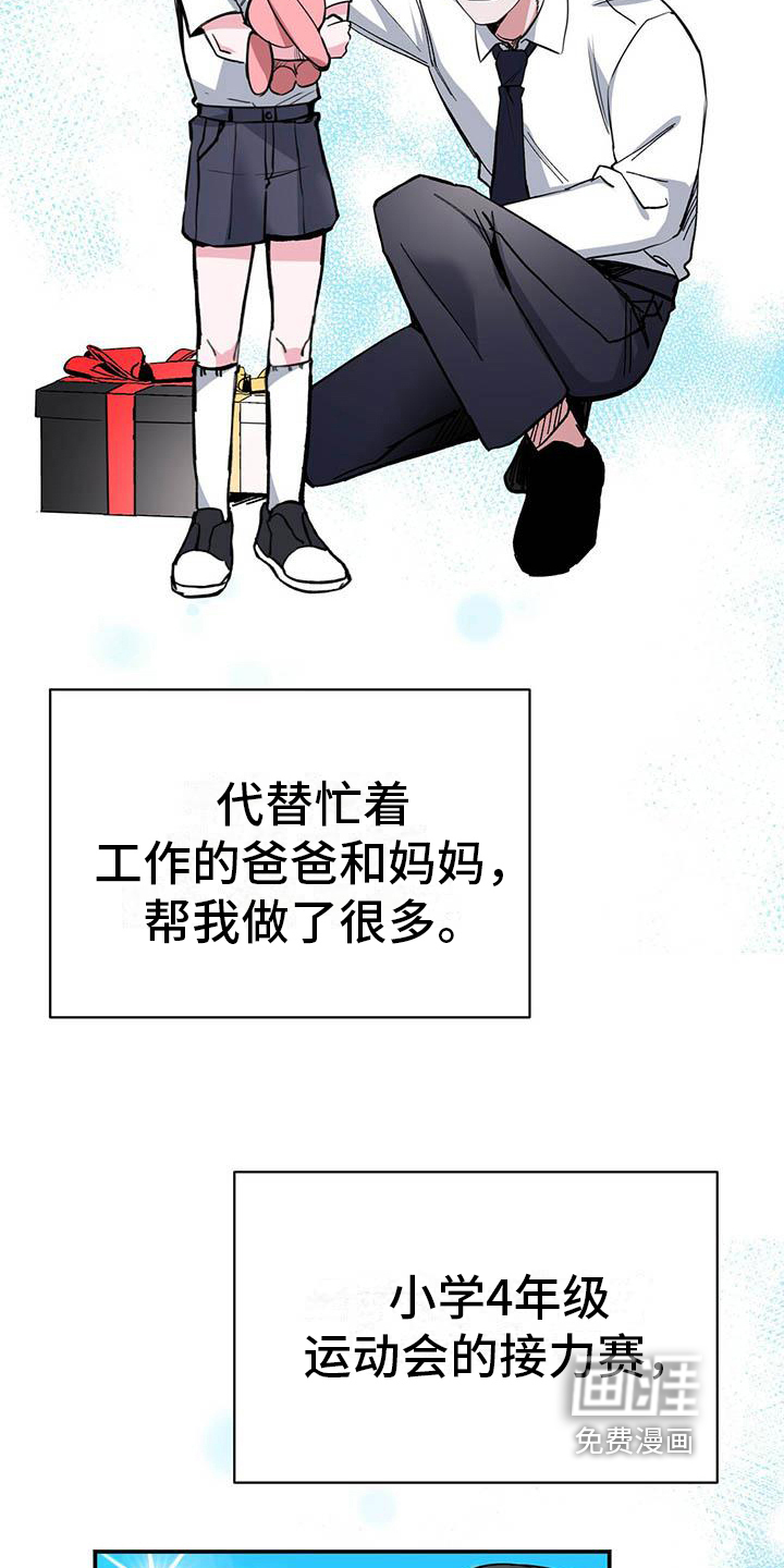 第9话1