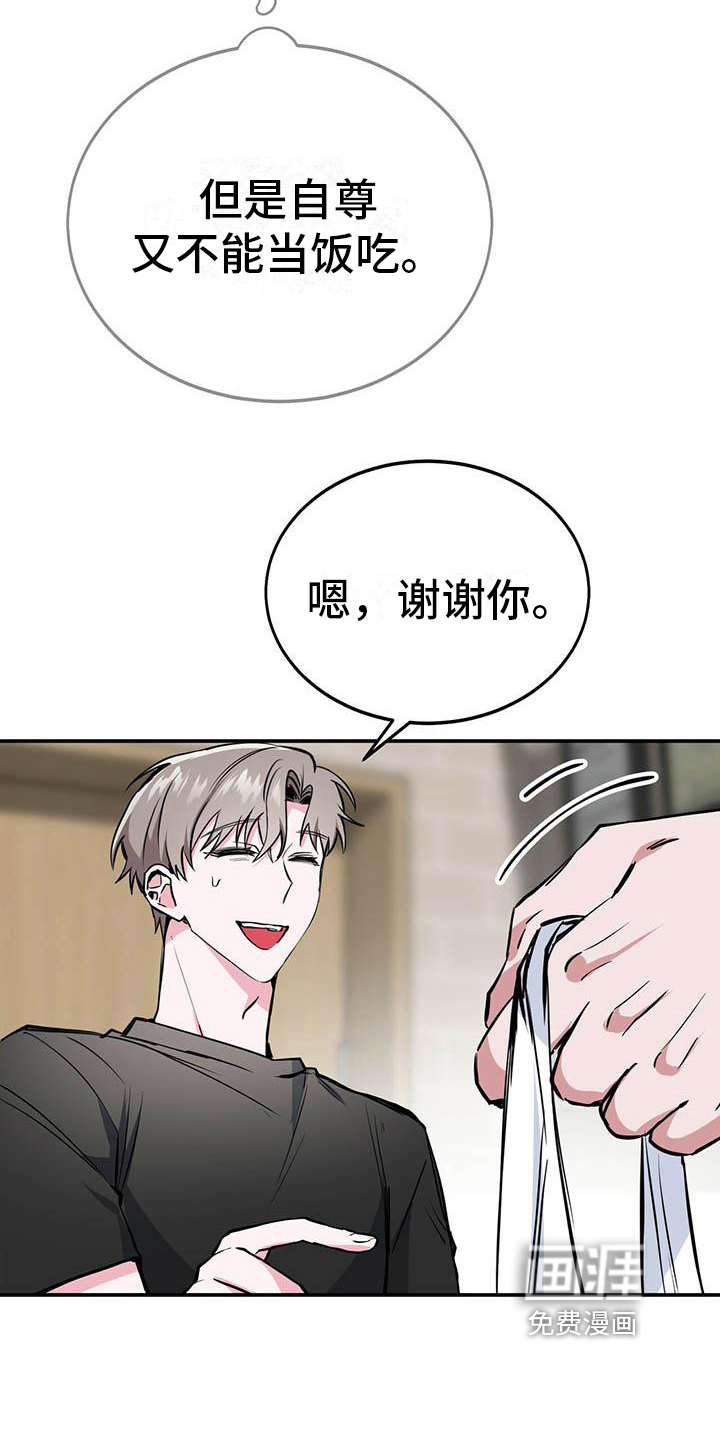 第8话14