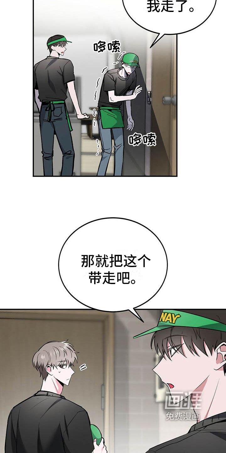 第8话11