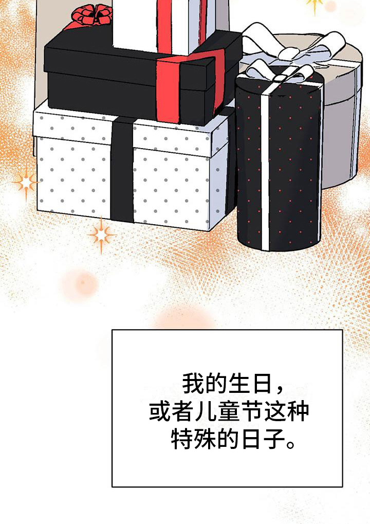 第8话20