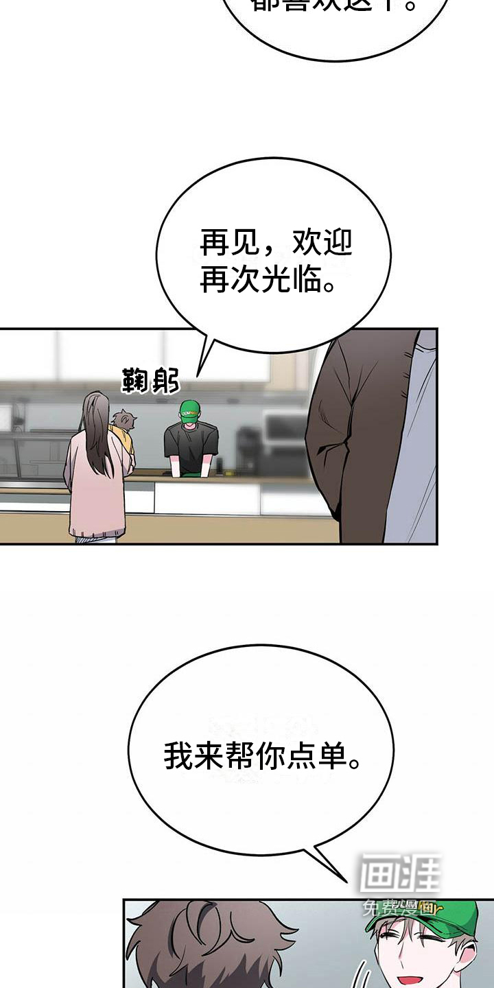 第8话8
