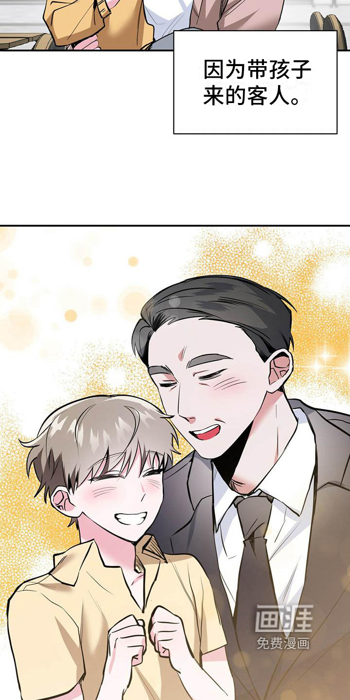 第8话18