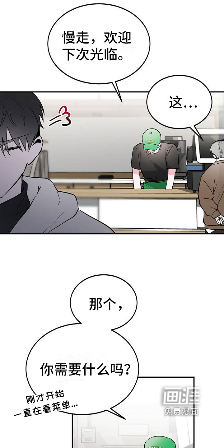 第8话3