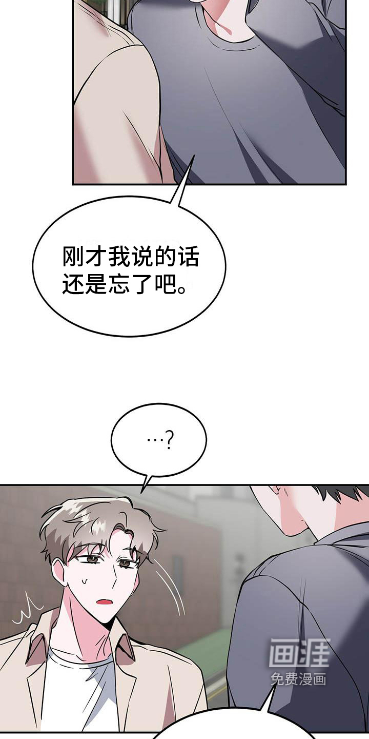 第7话7