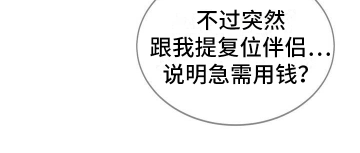 第7话20