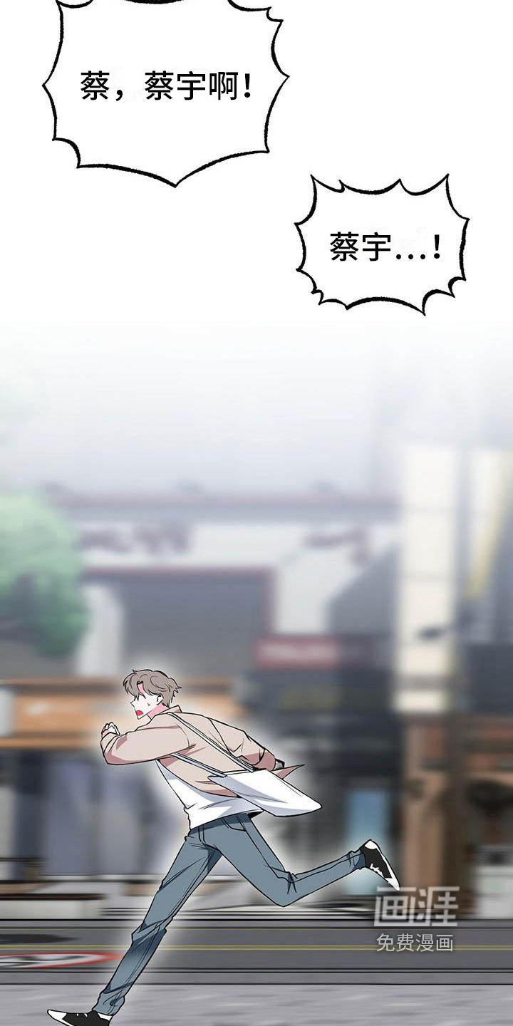 第7话12