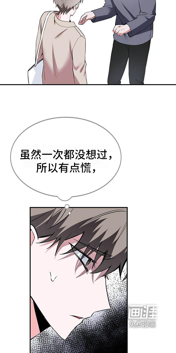 第7话2