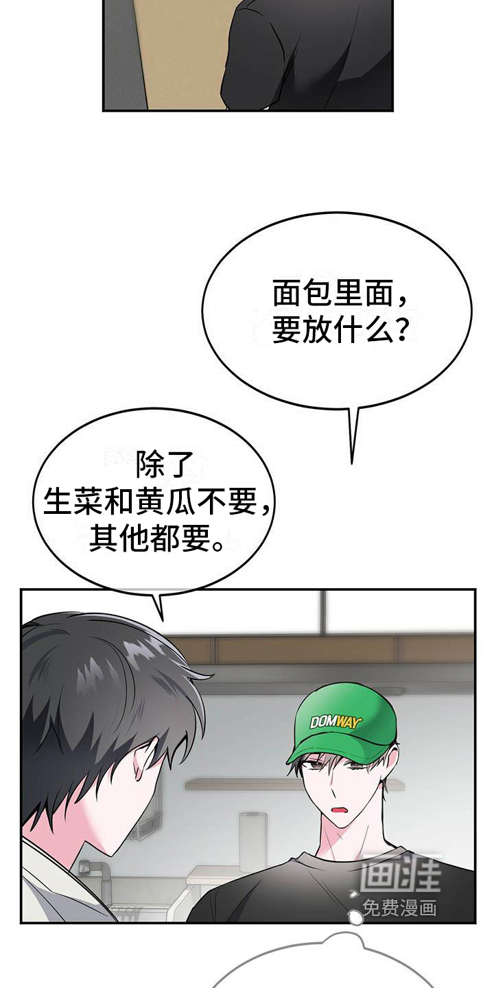 第7话19