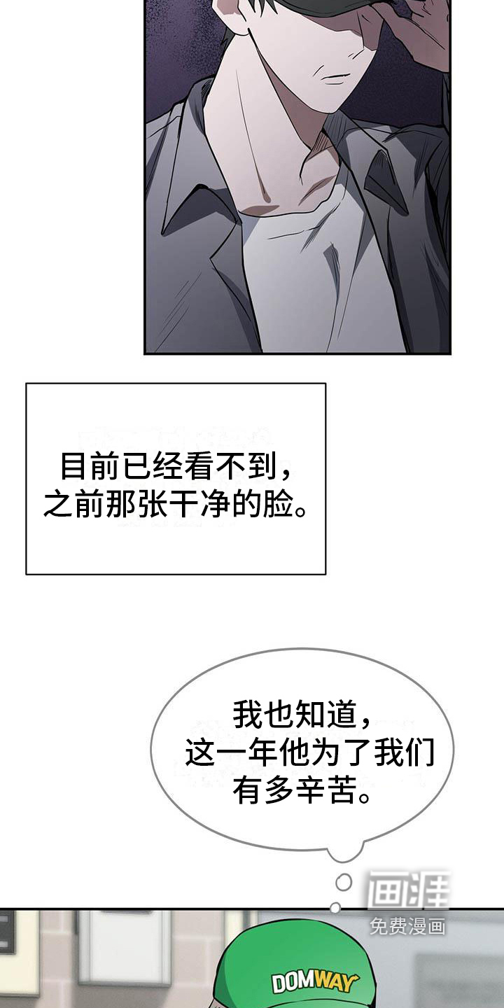 第7话17
