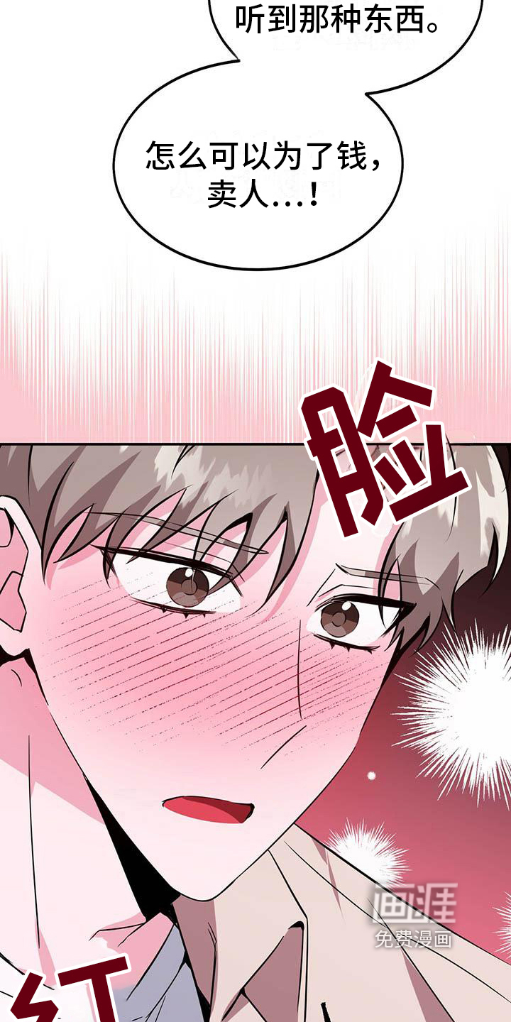 第7话9