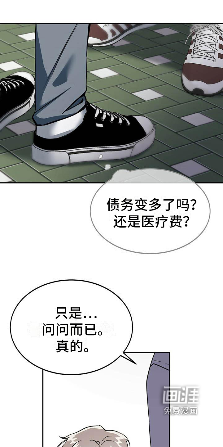 第6话10