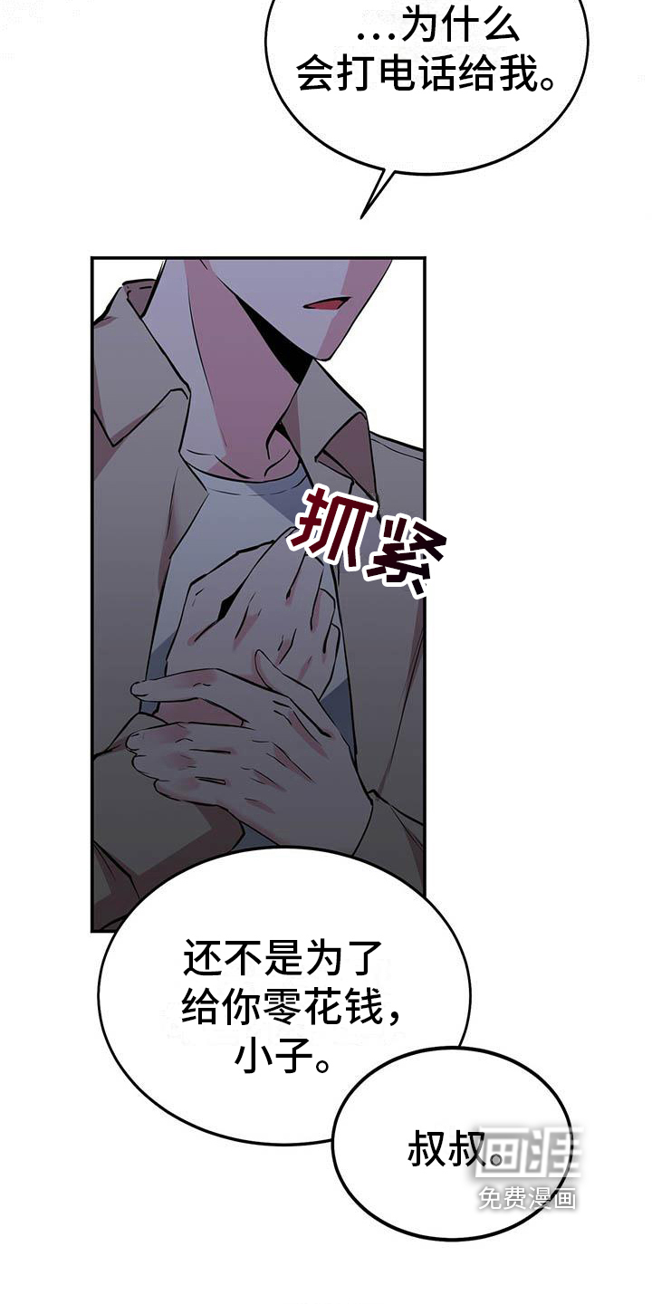 第6话7
