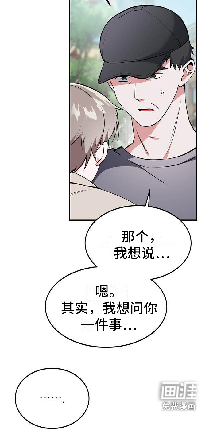 第6话9
