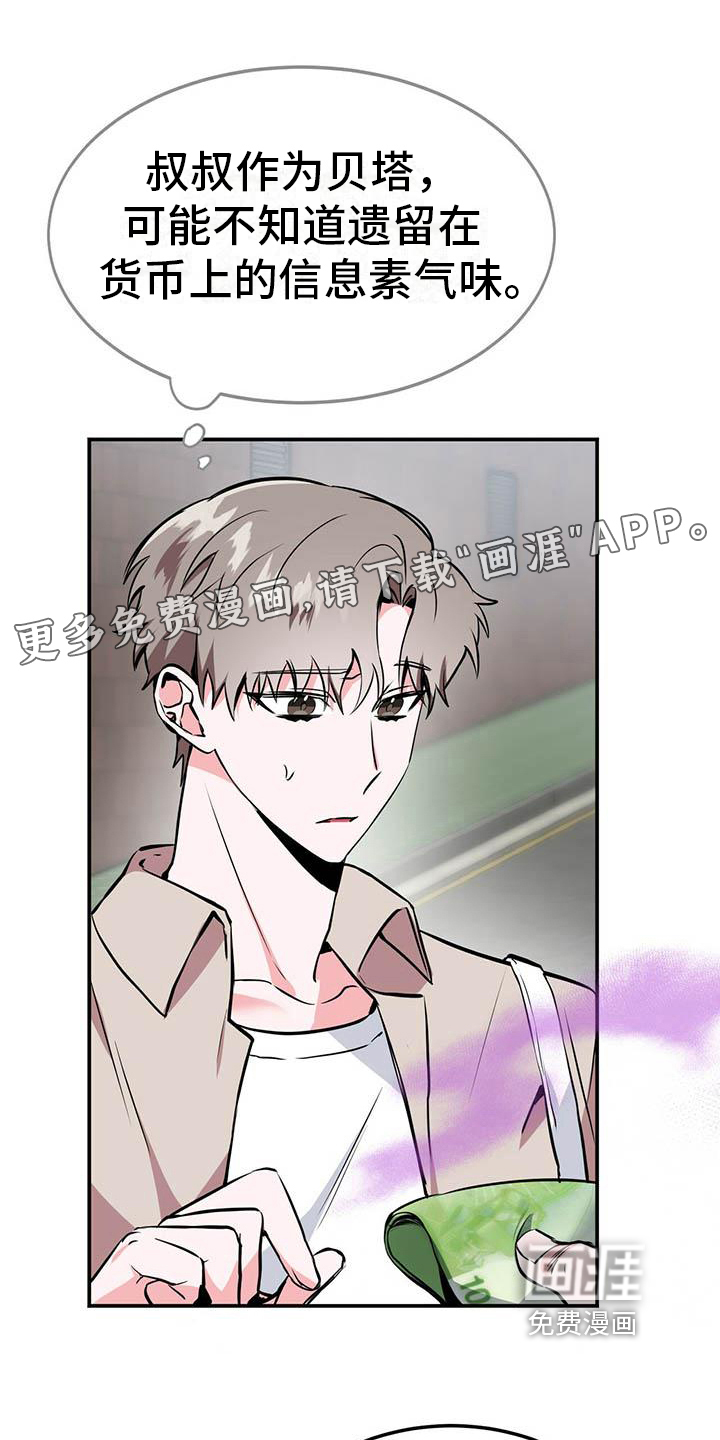 第6话0