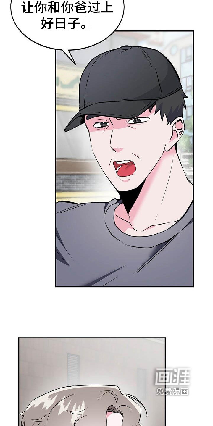第6话3
