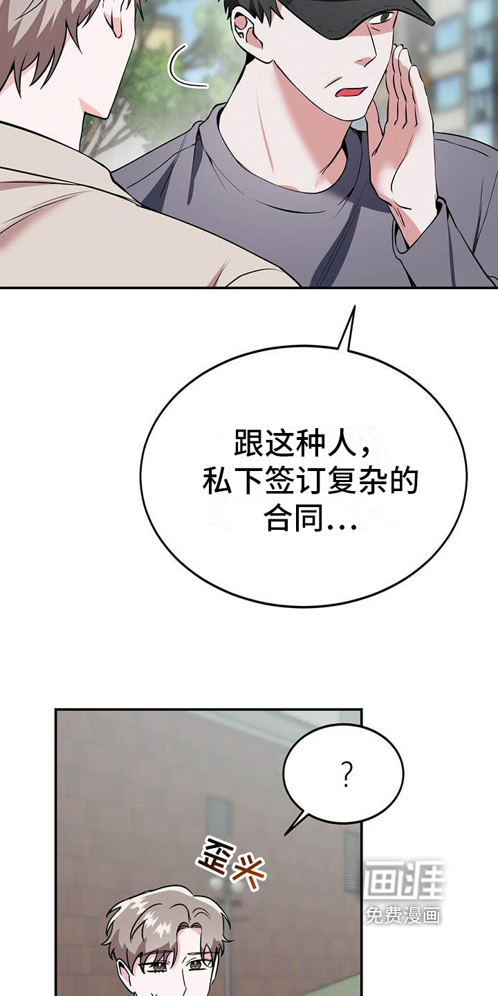 第6话13
