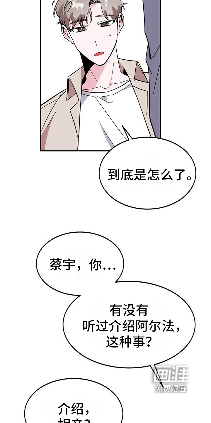 第6话11