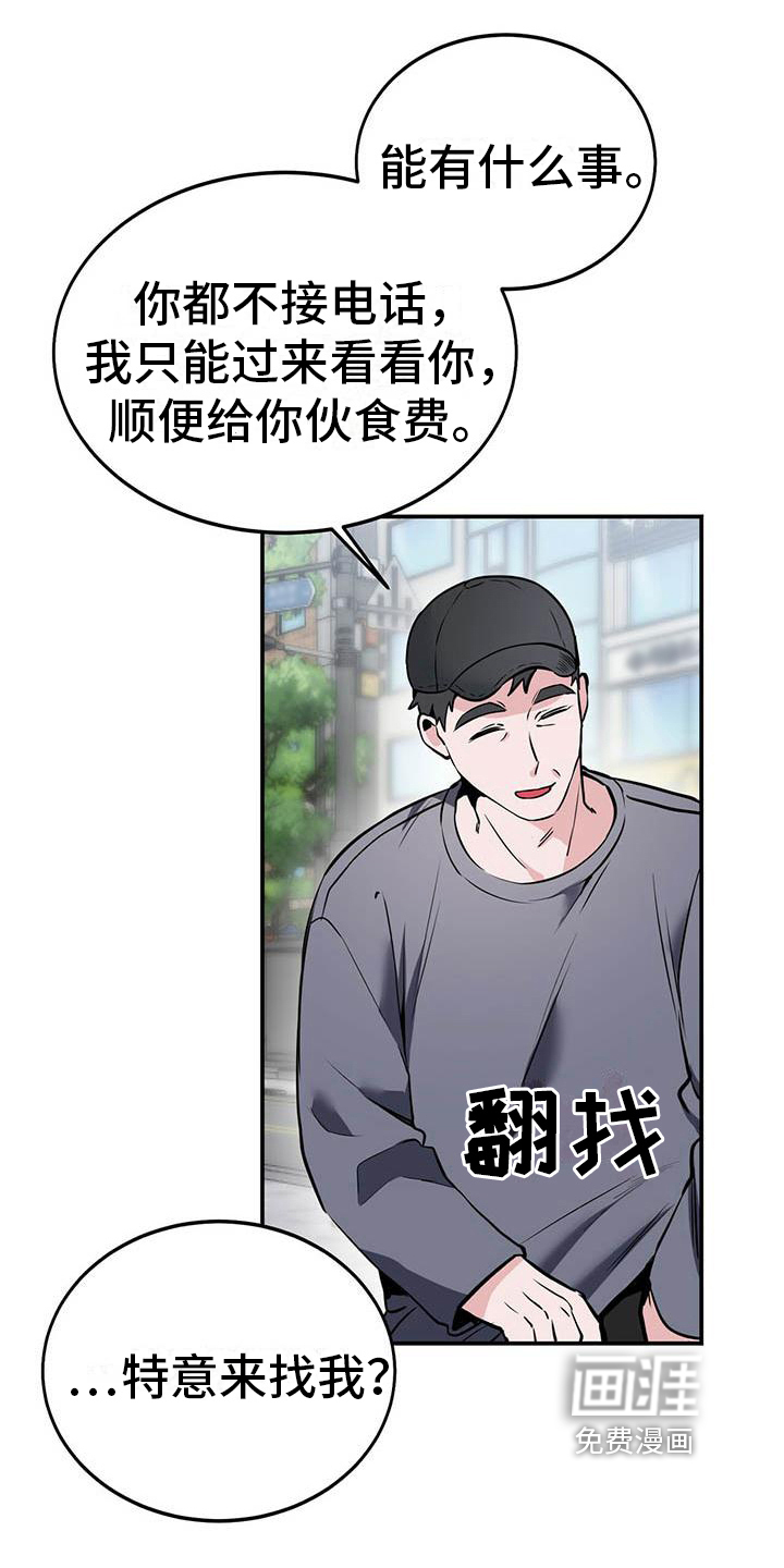 第5话16