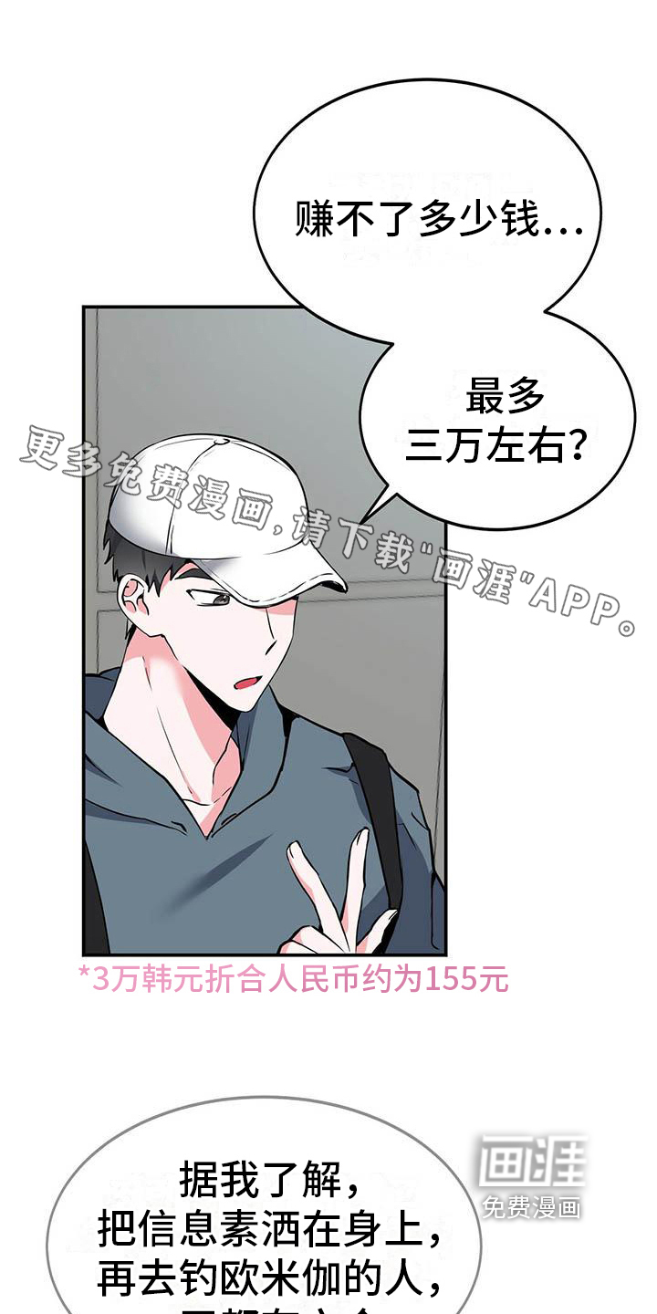第5话0