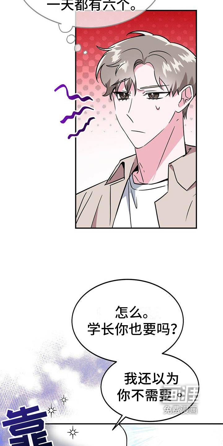 第5话1