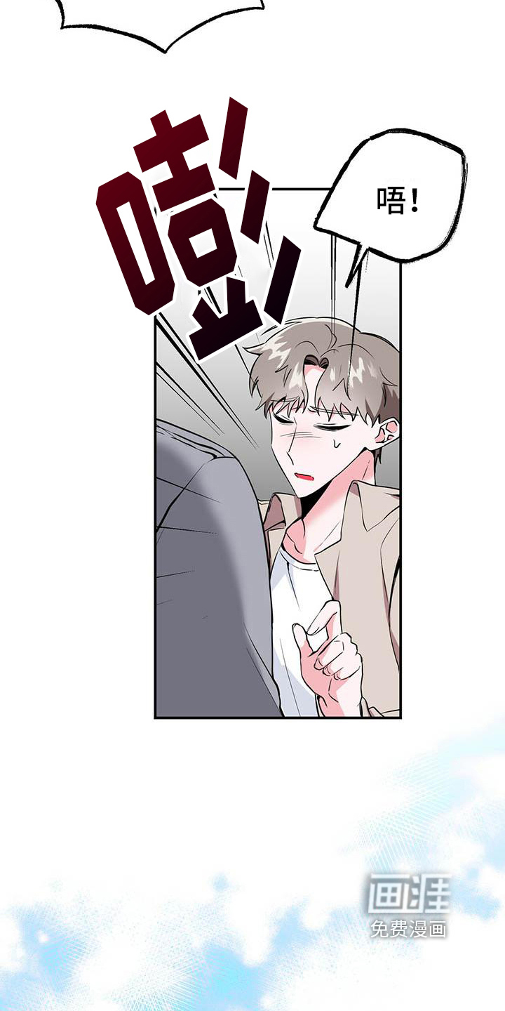 第5话5