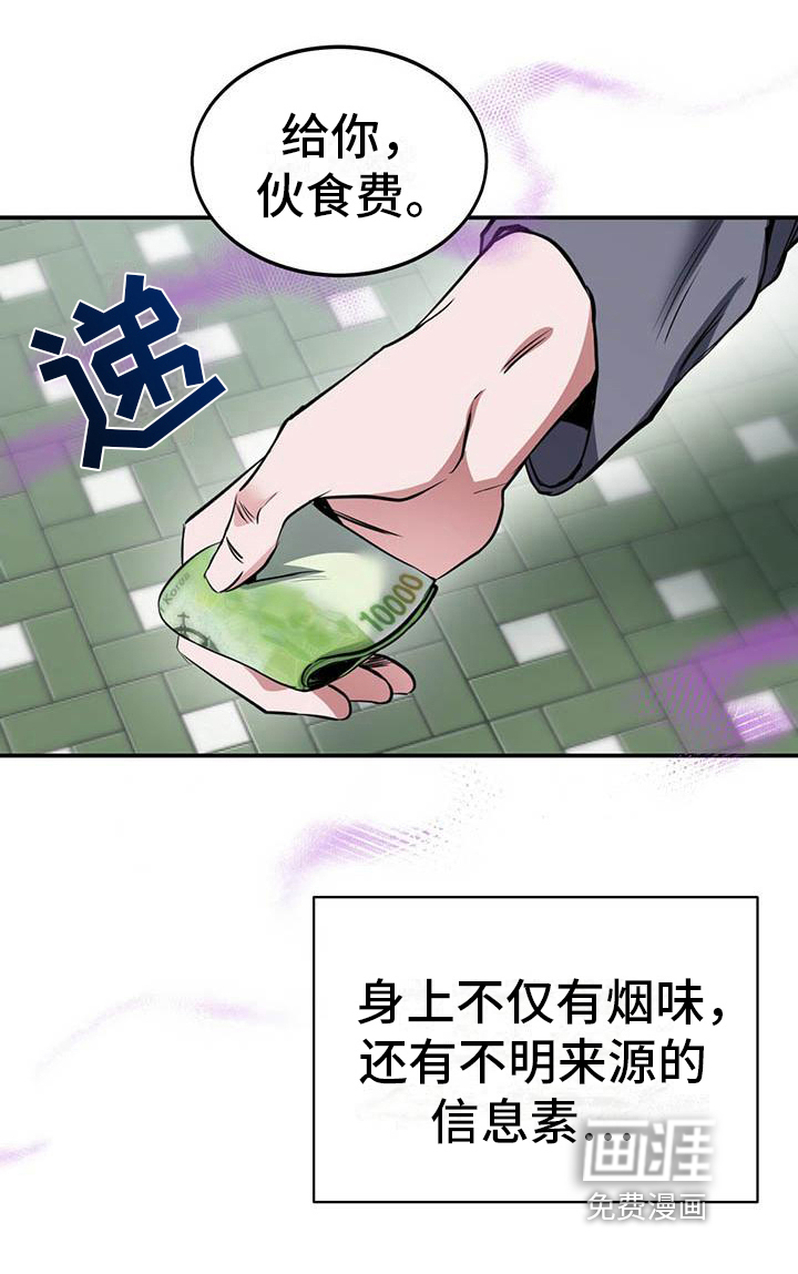 第5话17