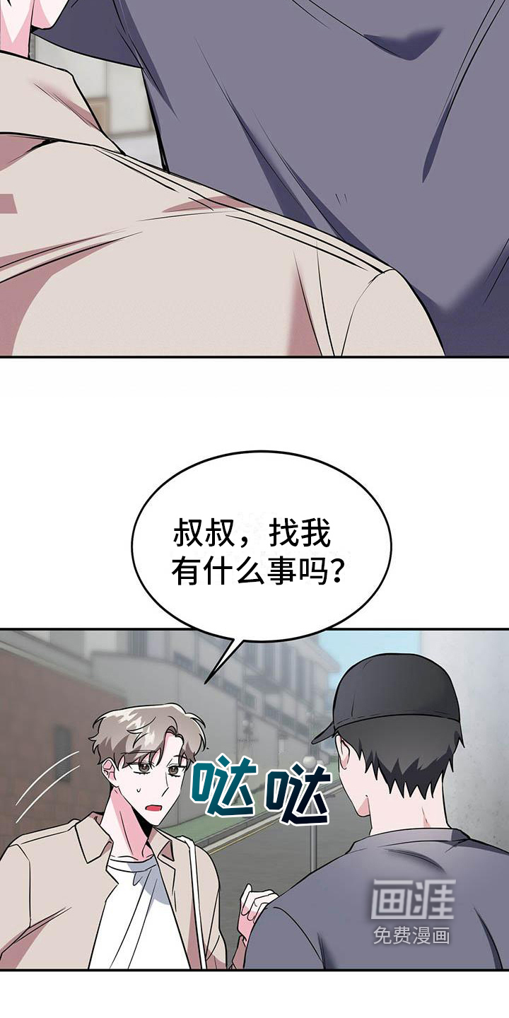 第5话15