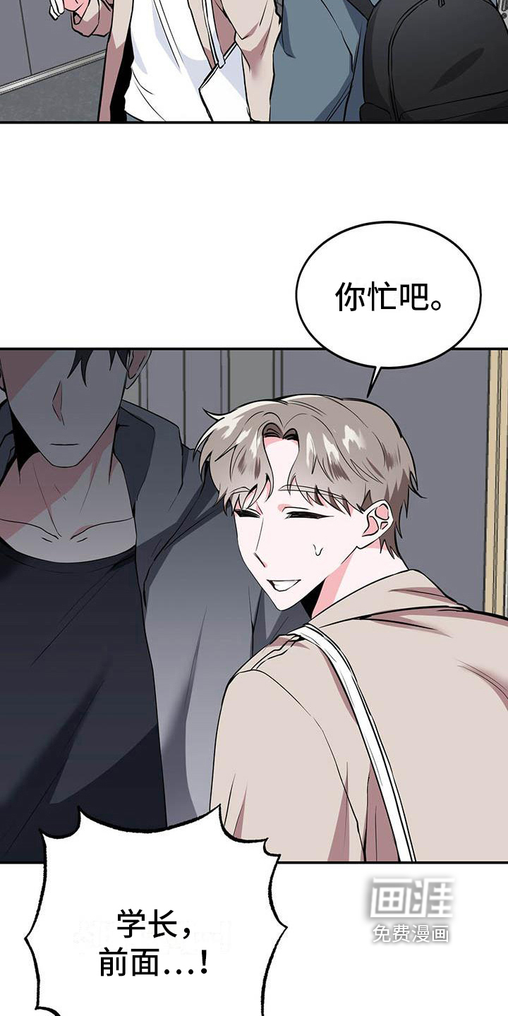 第5话4