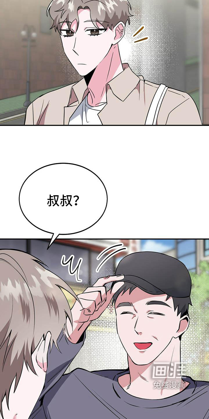 第5话14