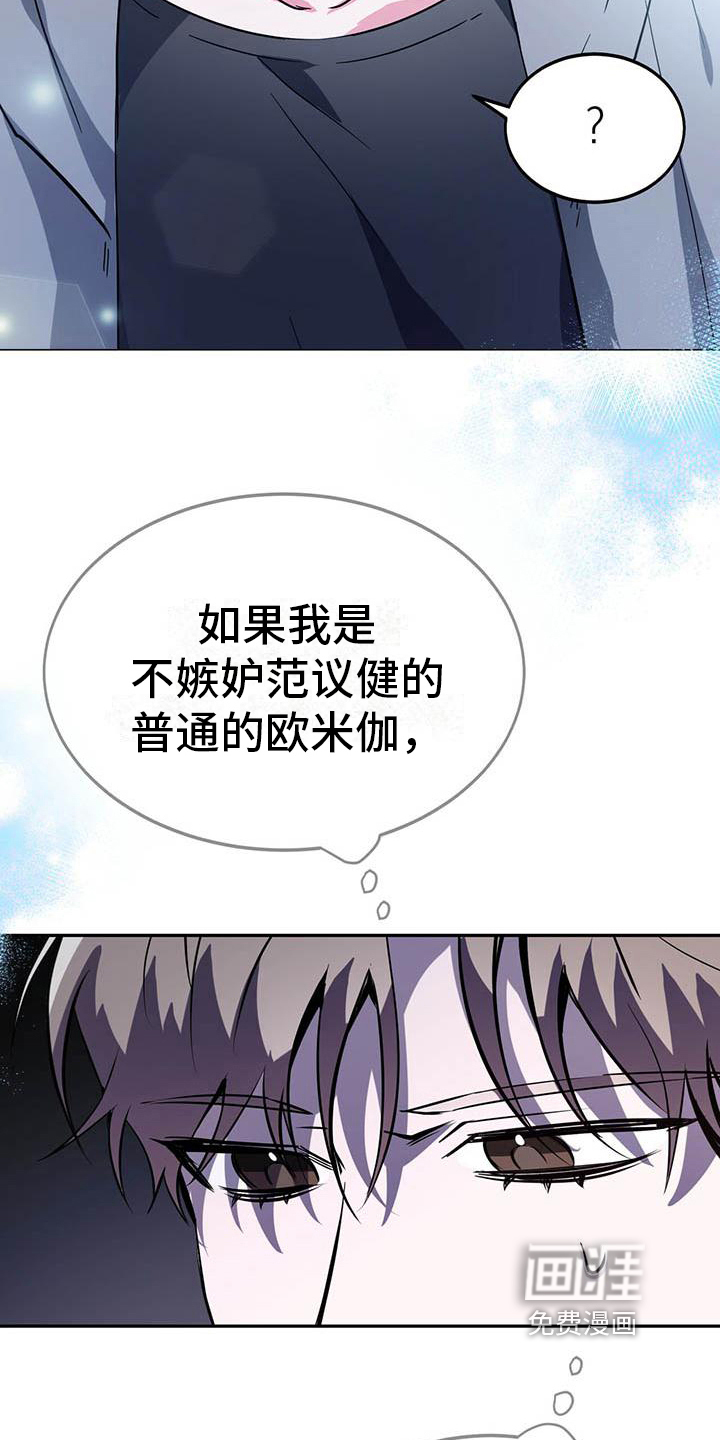 第5话9