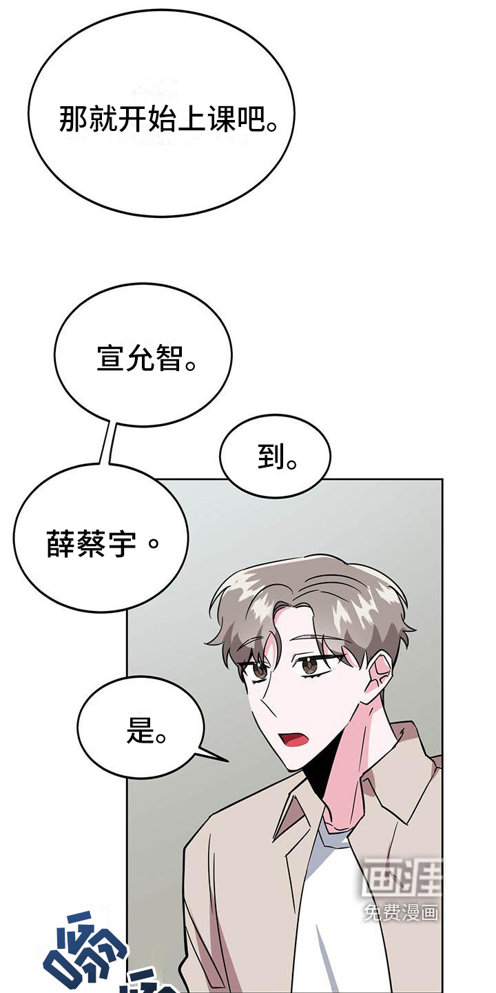 第4话4