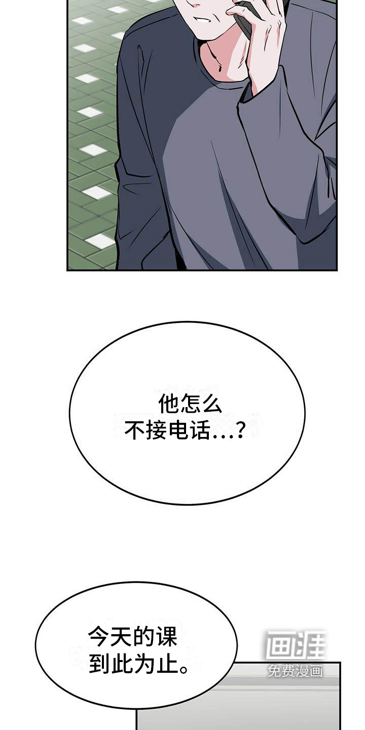 第4话11