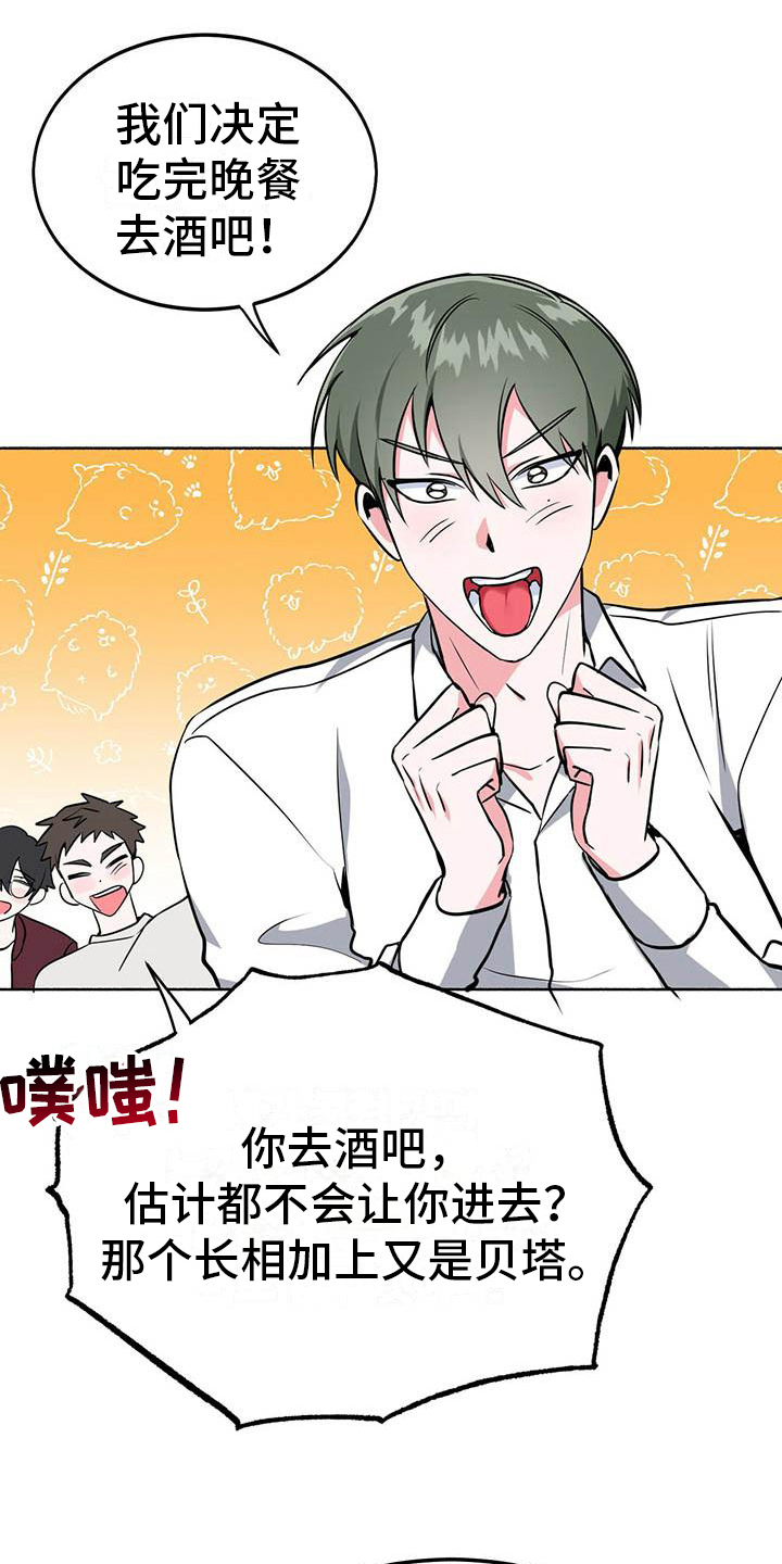 第3话7