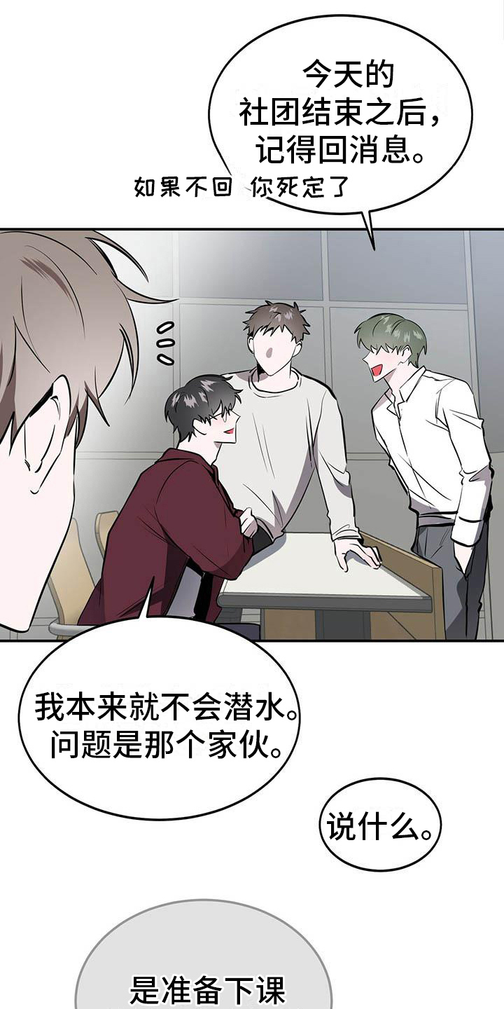 第3话0