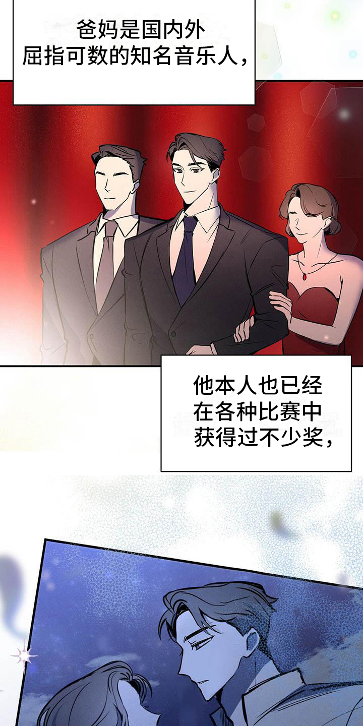 第3话19
