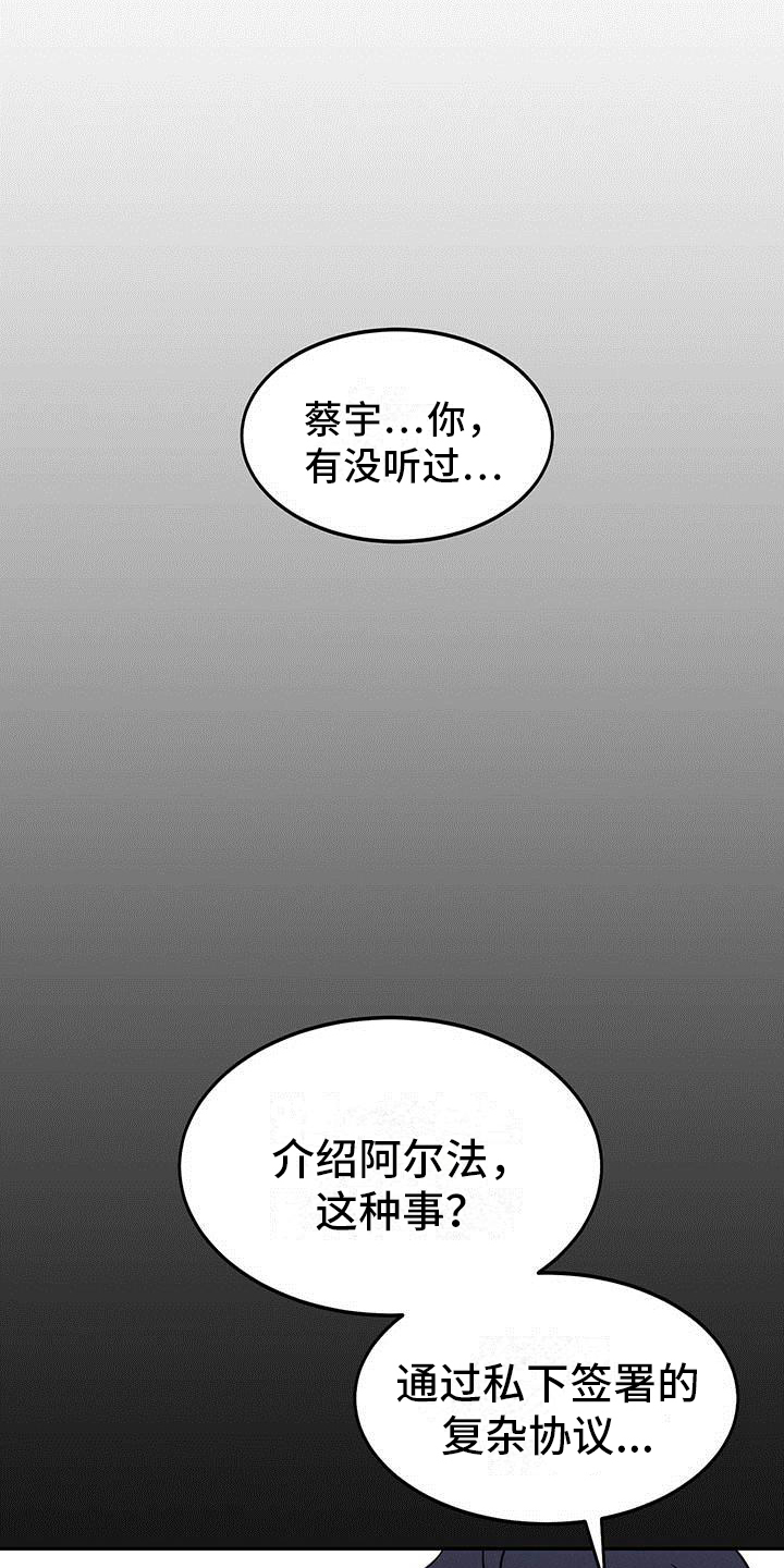 第2话0