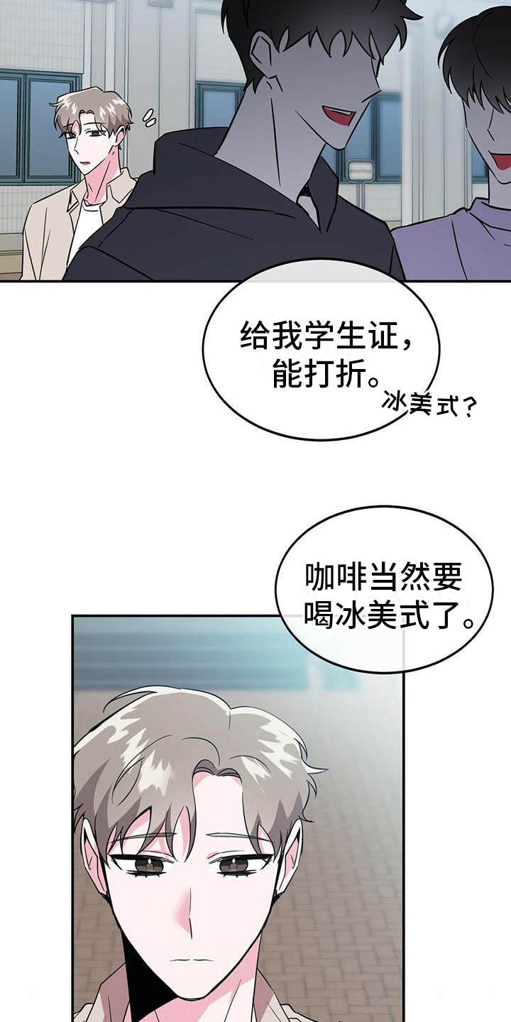 第2话13
