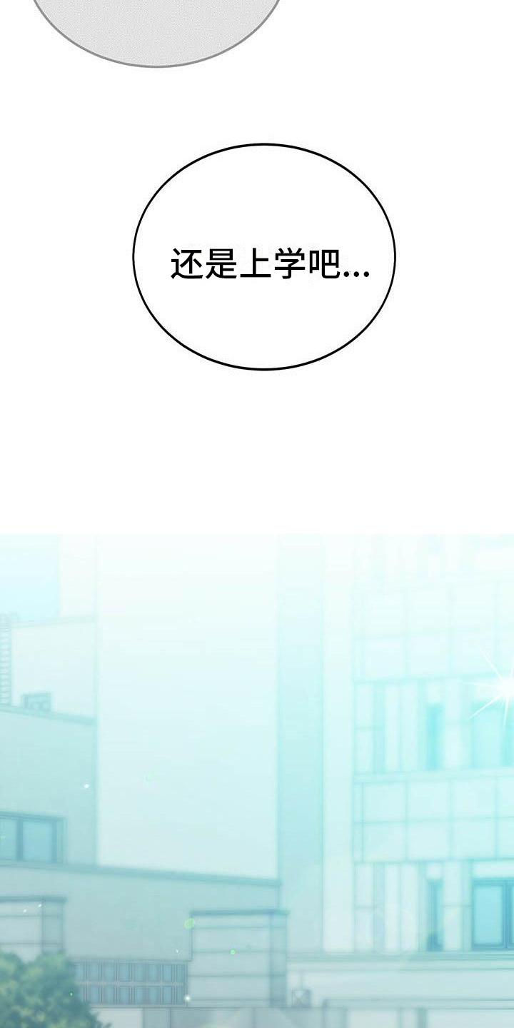 第2话11