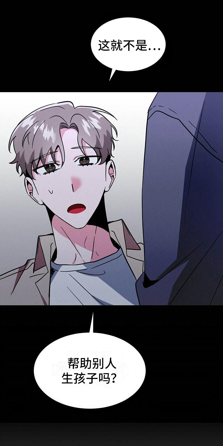 第2话2