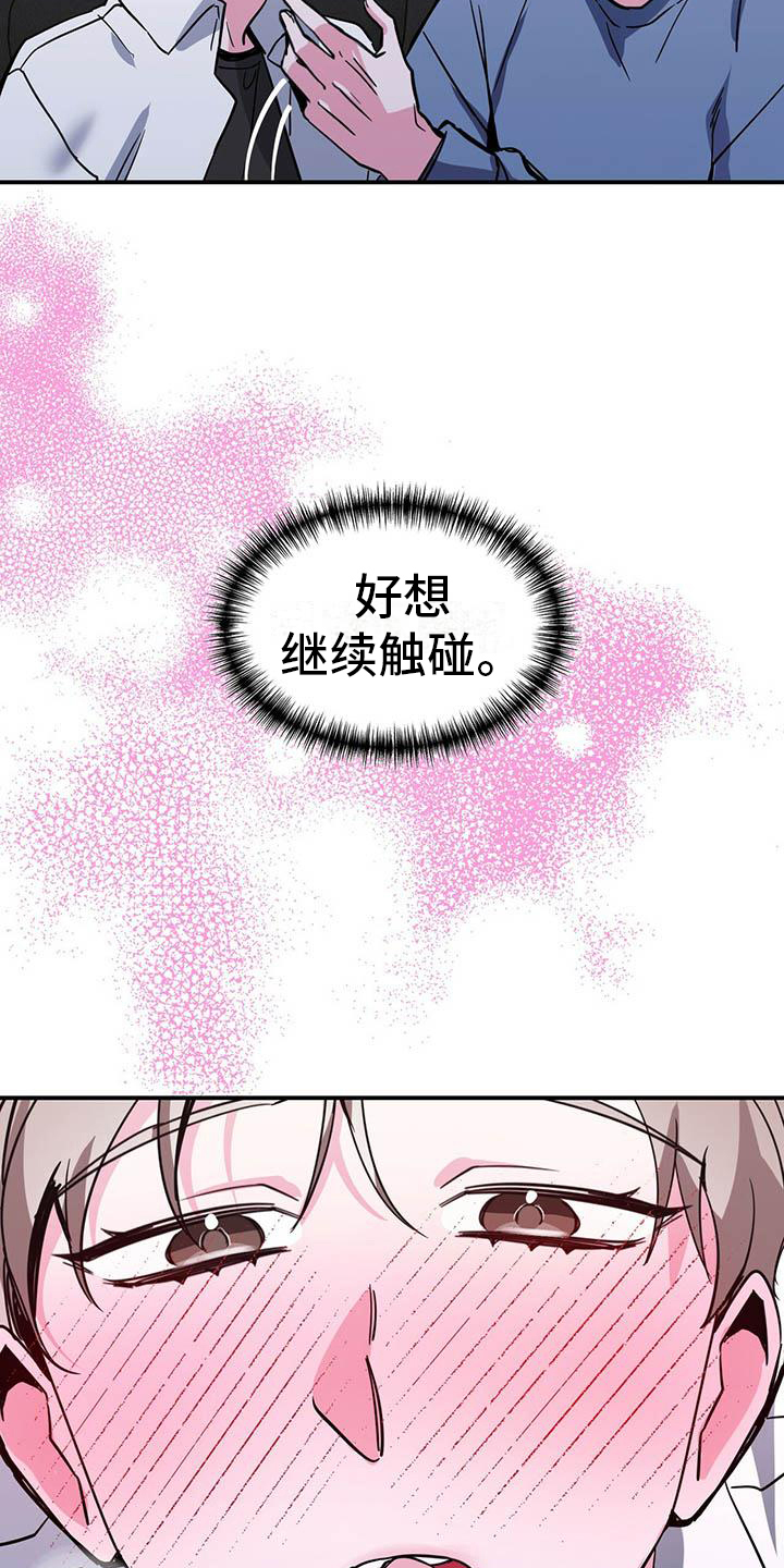第1话12