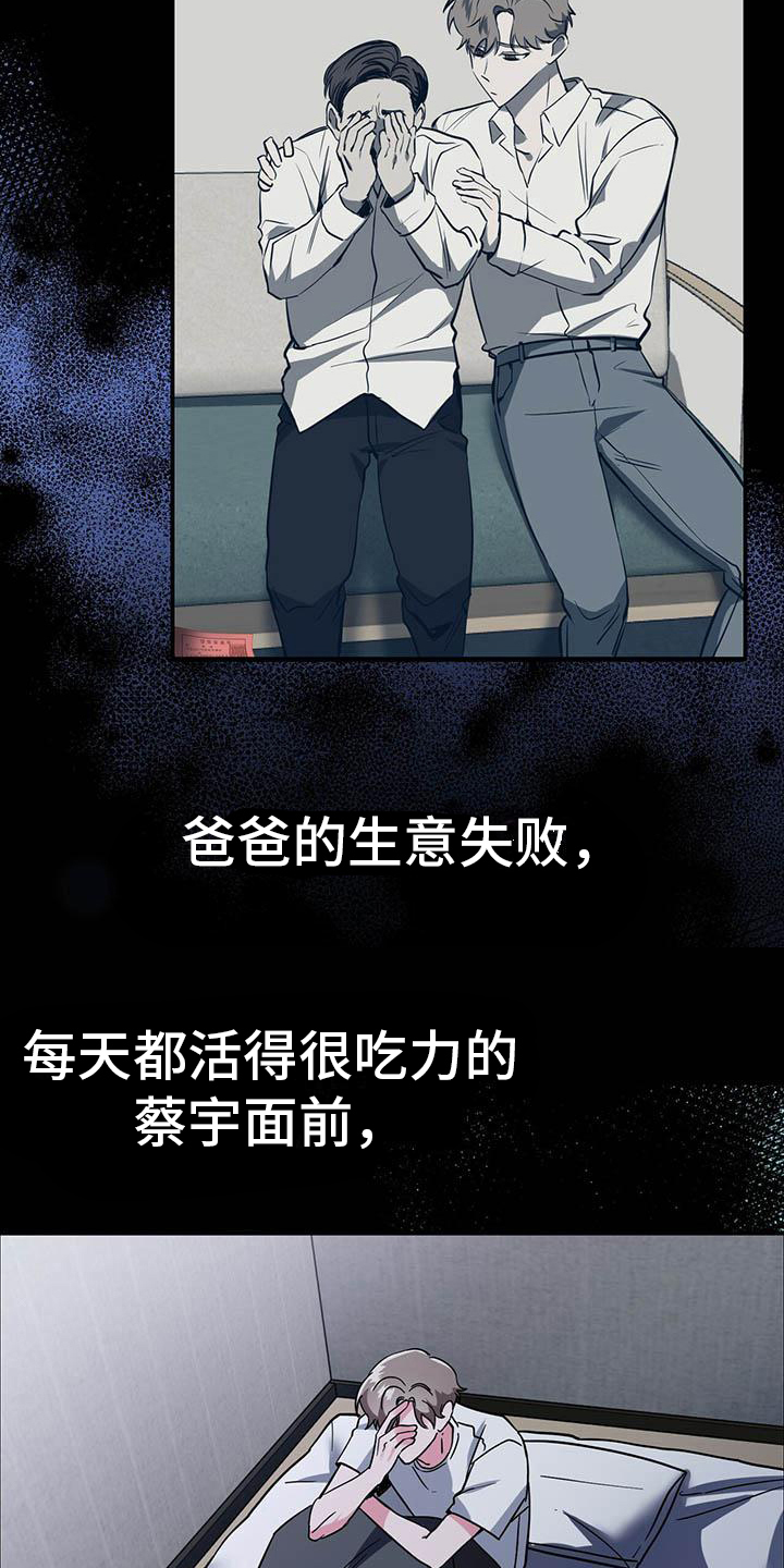 第1话1
