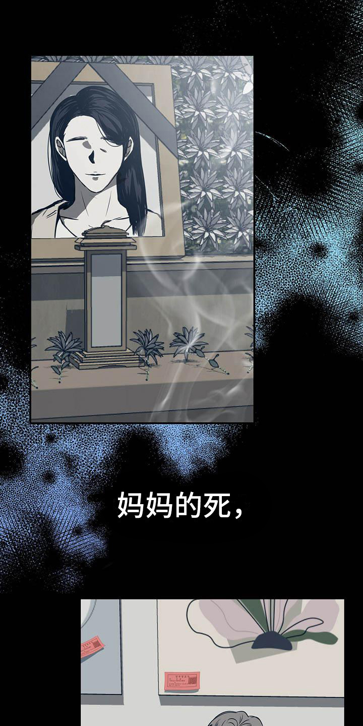 第1话0
