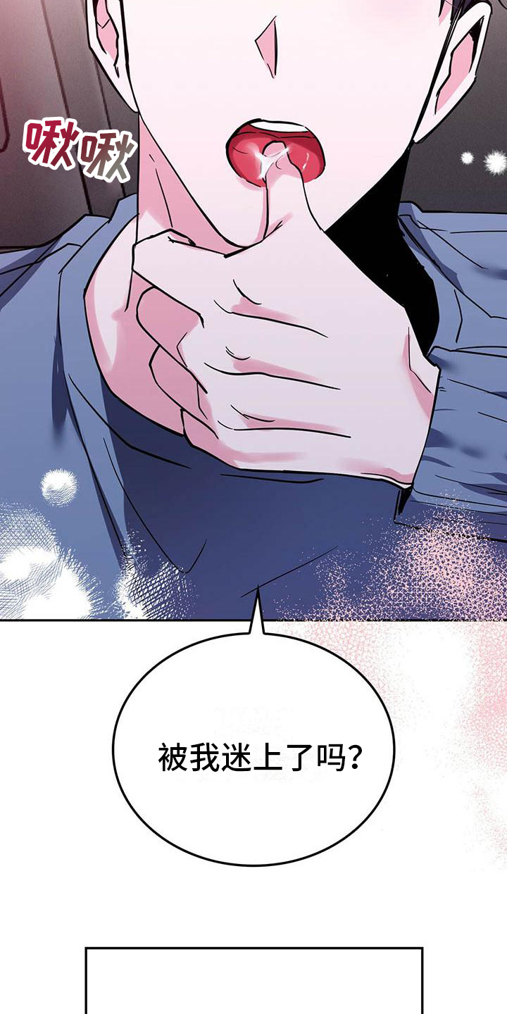 第1话15