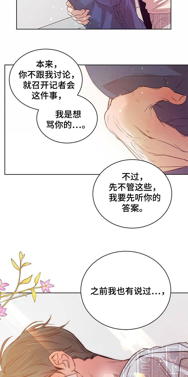 第97话6