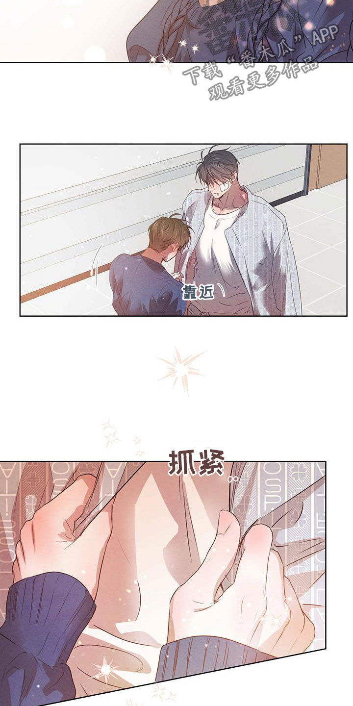 第97话2