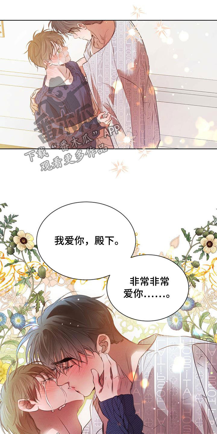 第97话17