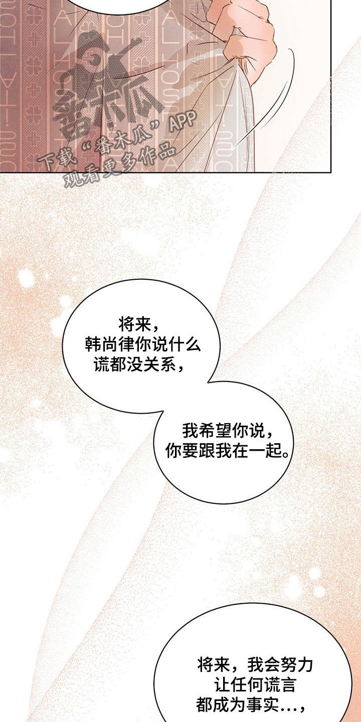 第97话8